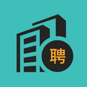集团副总兼总裁助理